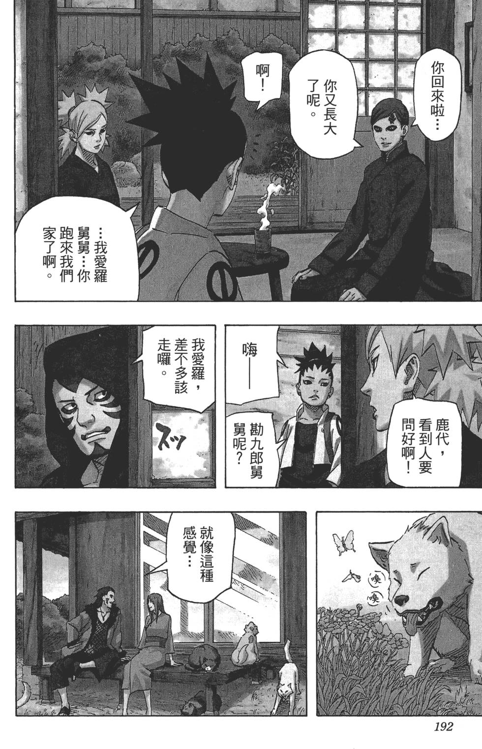 第188页