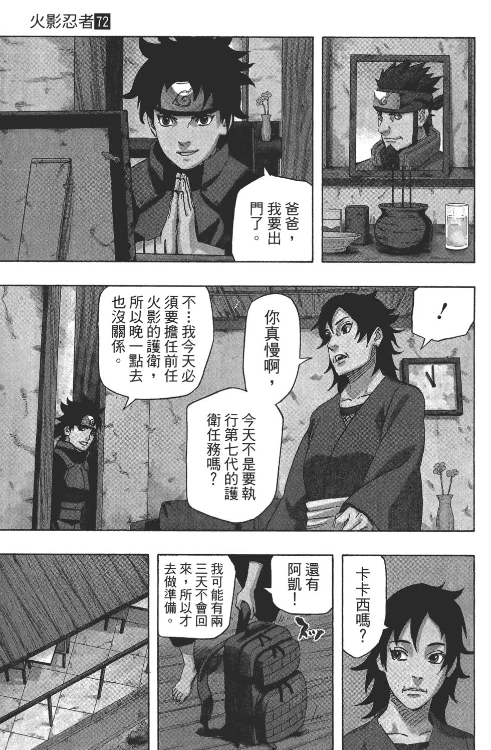 第191页