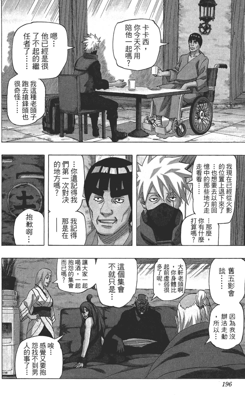 第192页