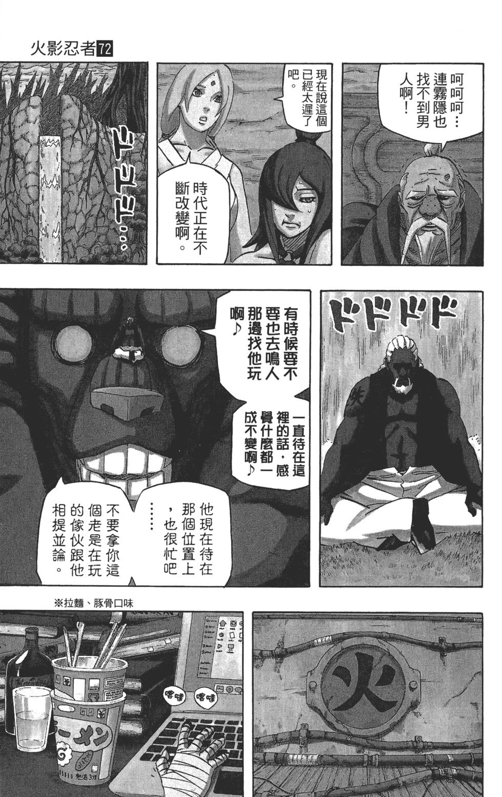 第193页
