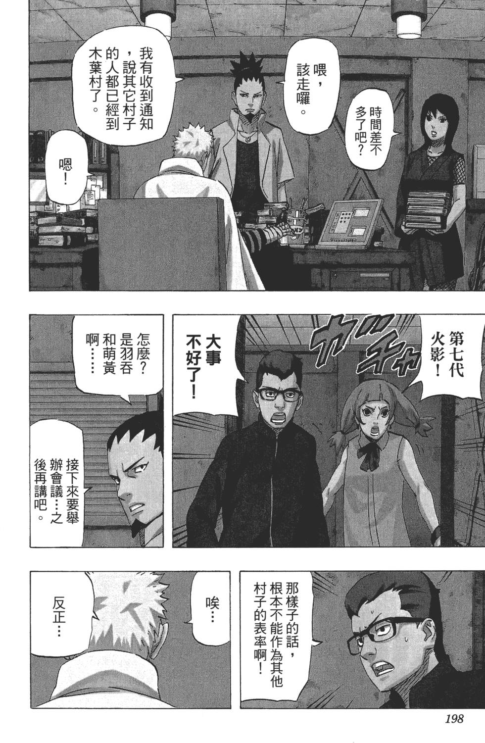 第194页