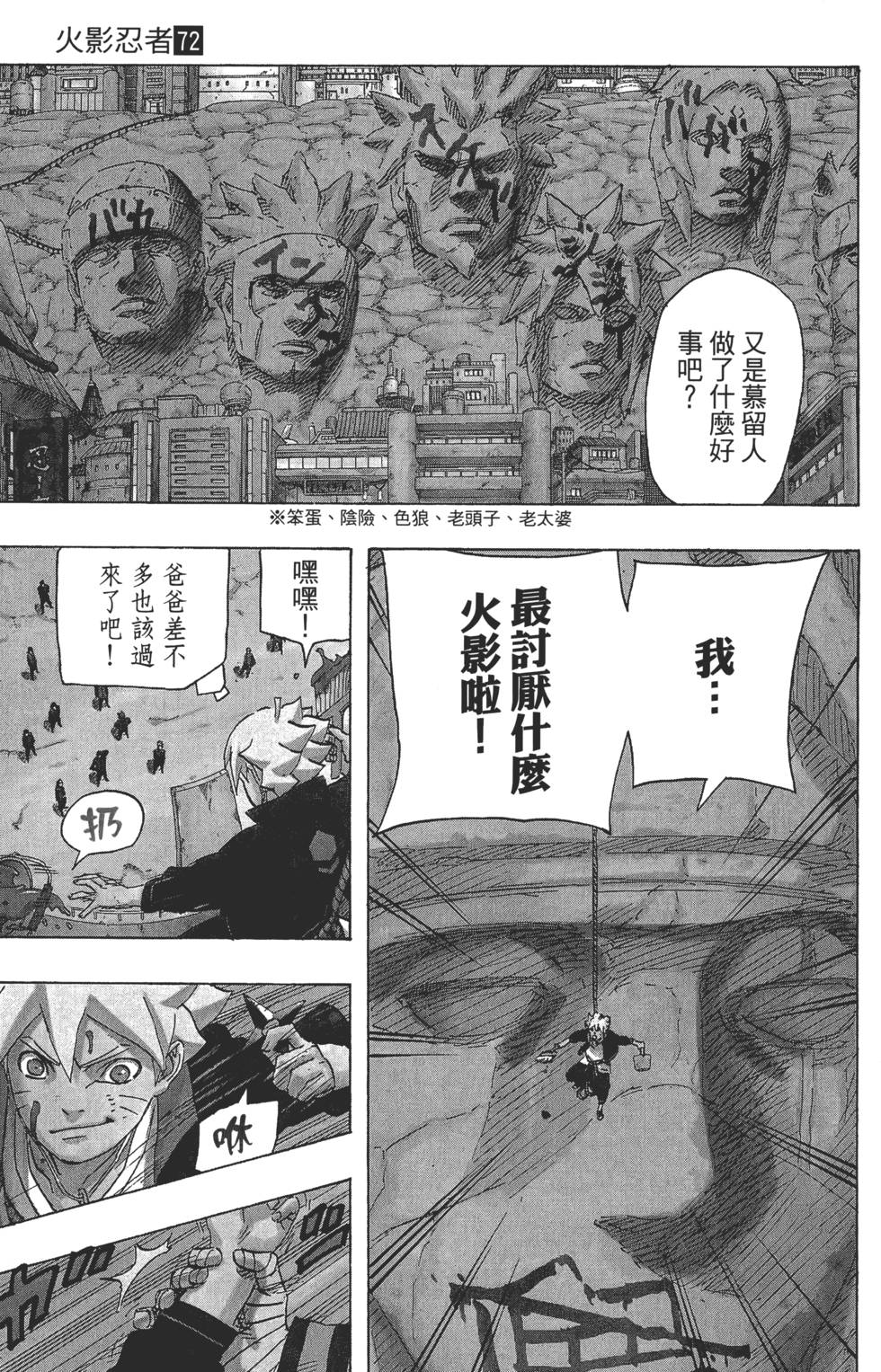 第195页