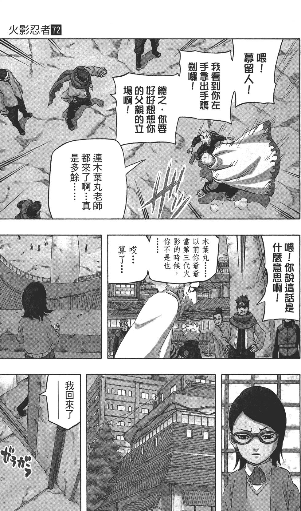 第199页