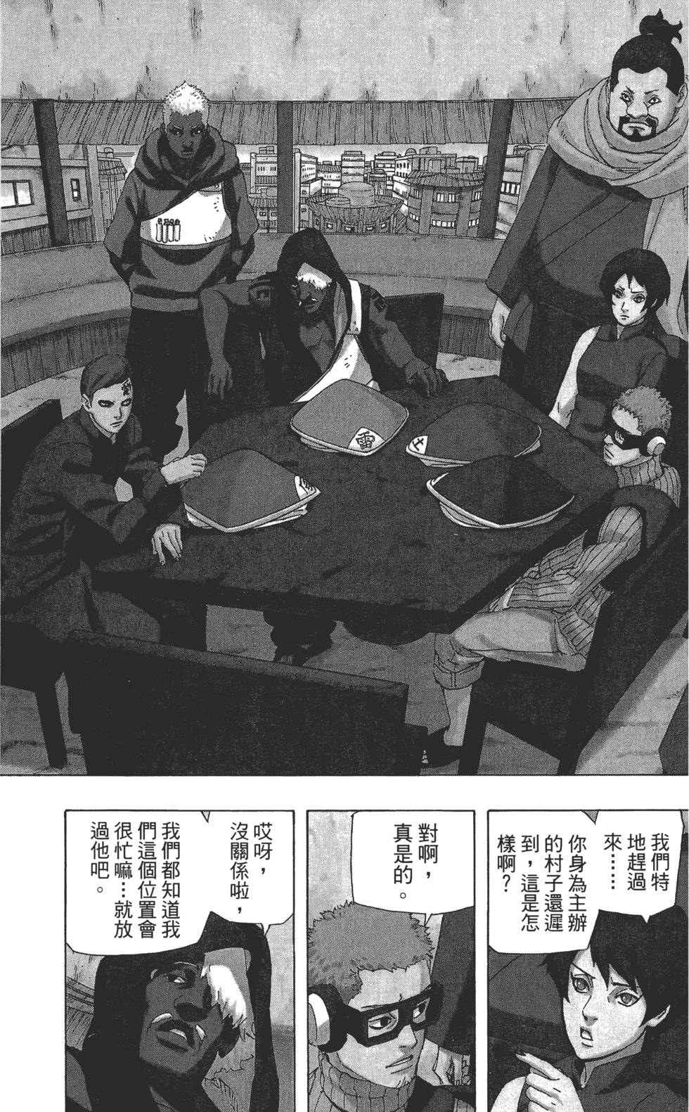 第202页