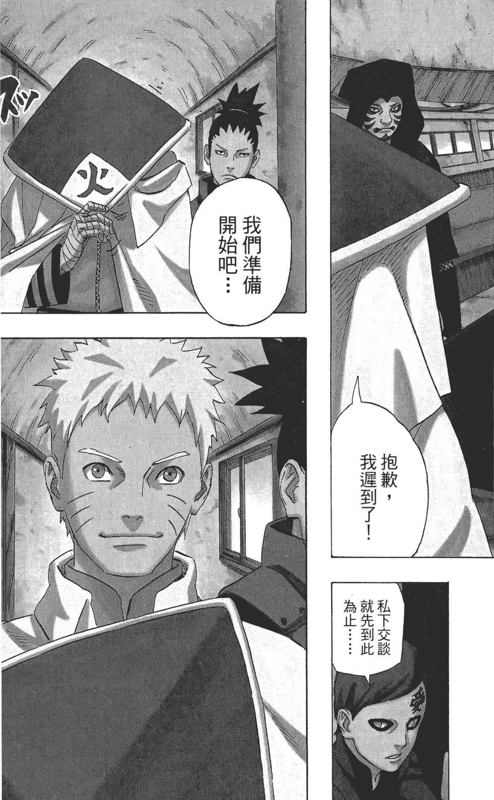 第203页
