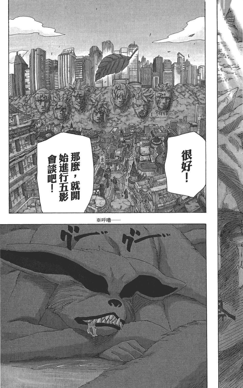 第205页