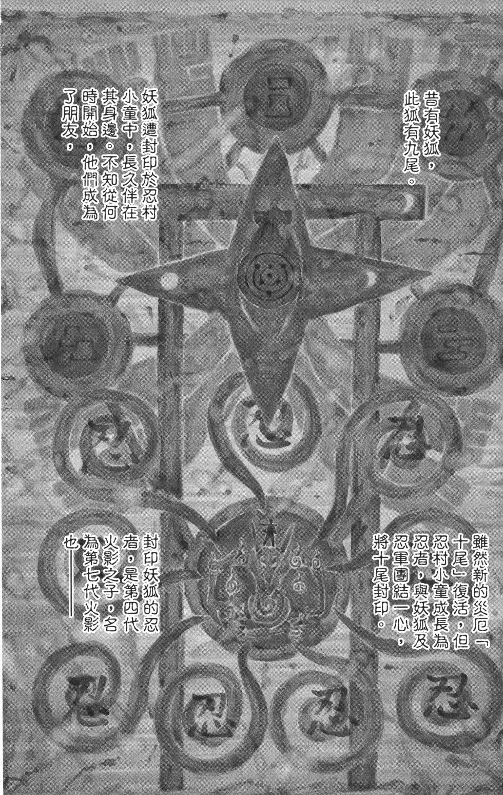第206页