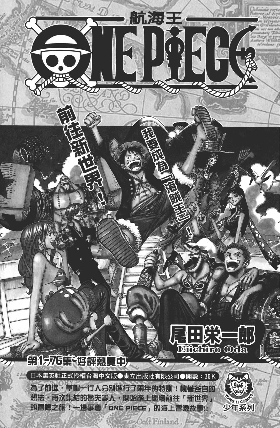 第209页