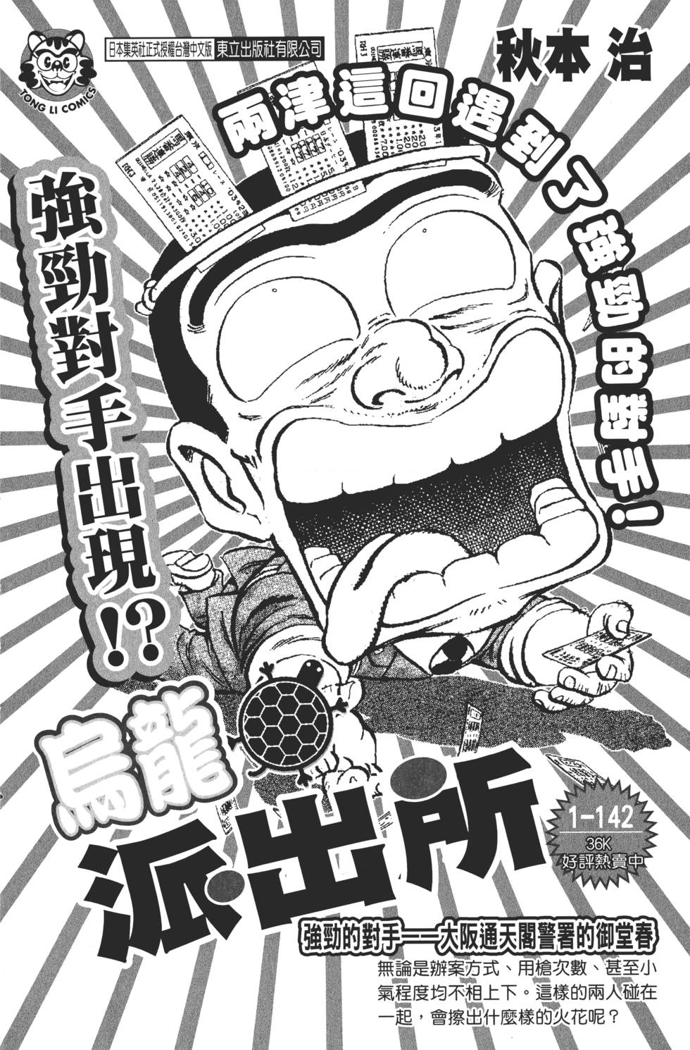 第210页