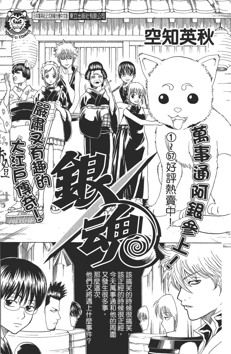 第211页