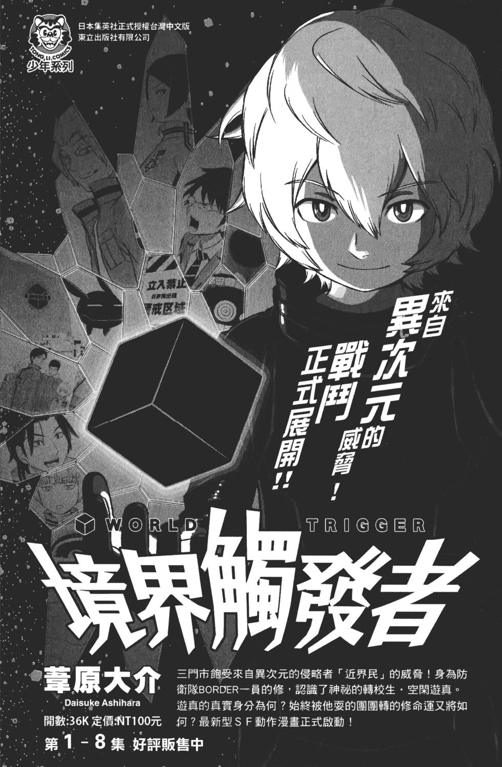 第214页