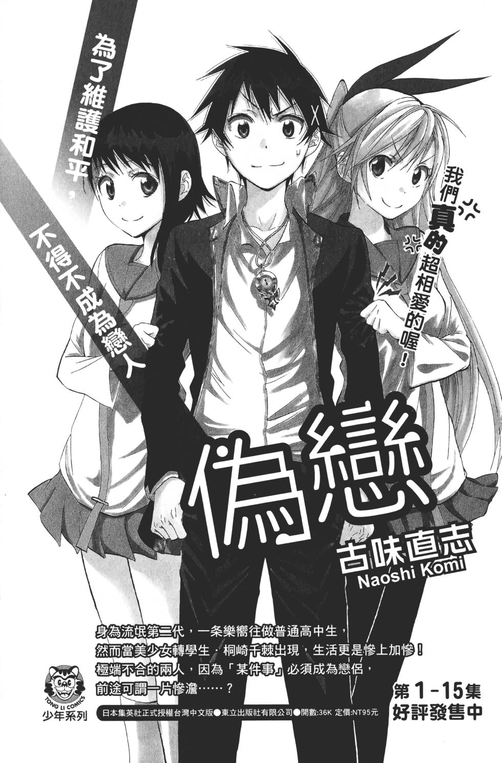 第215页