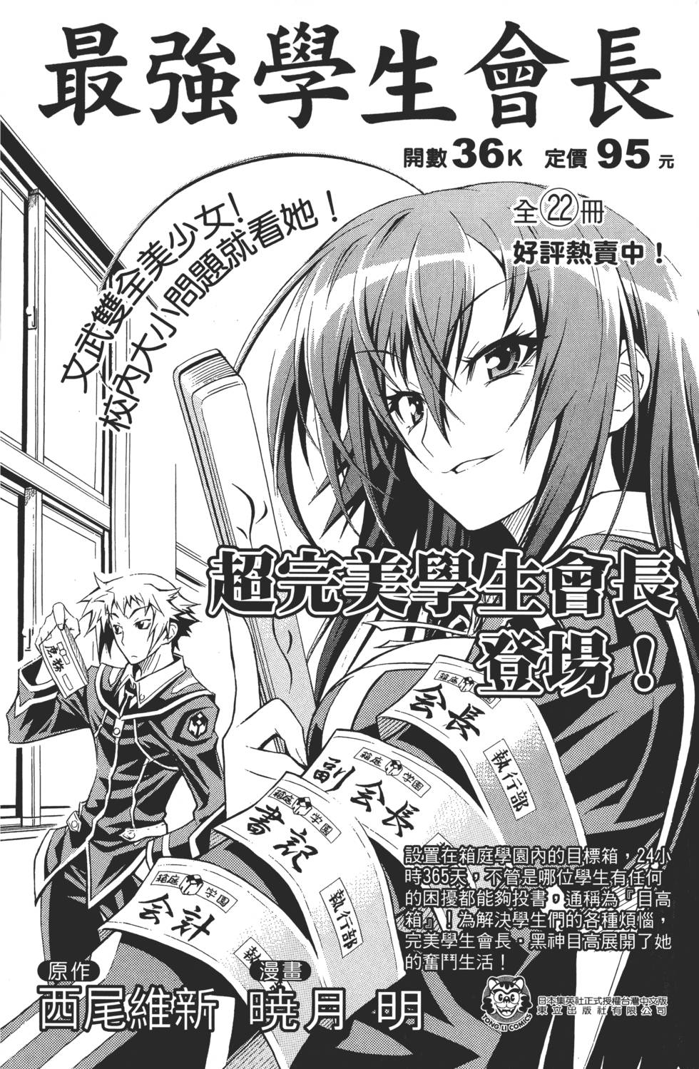 第216页