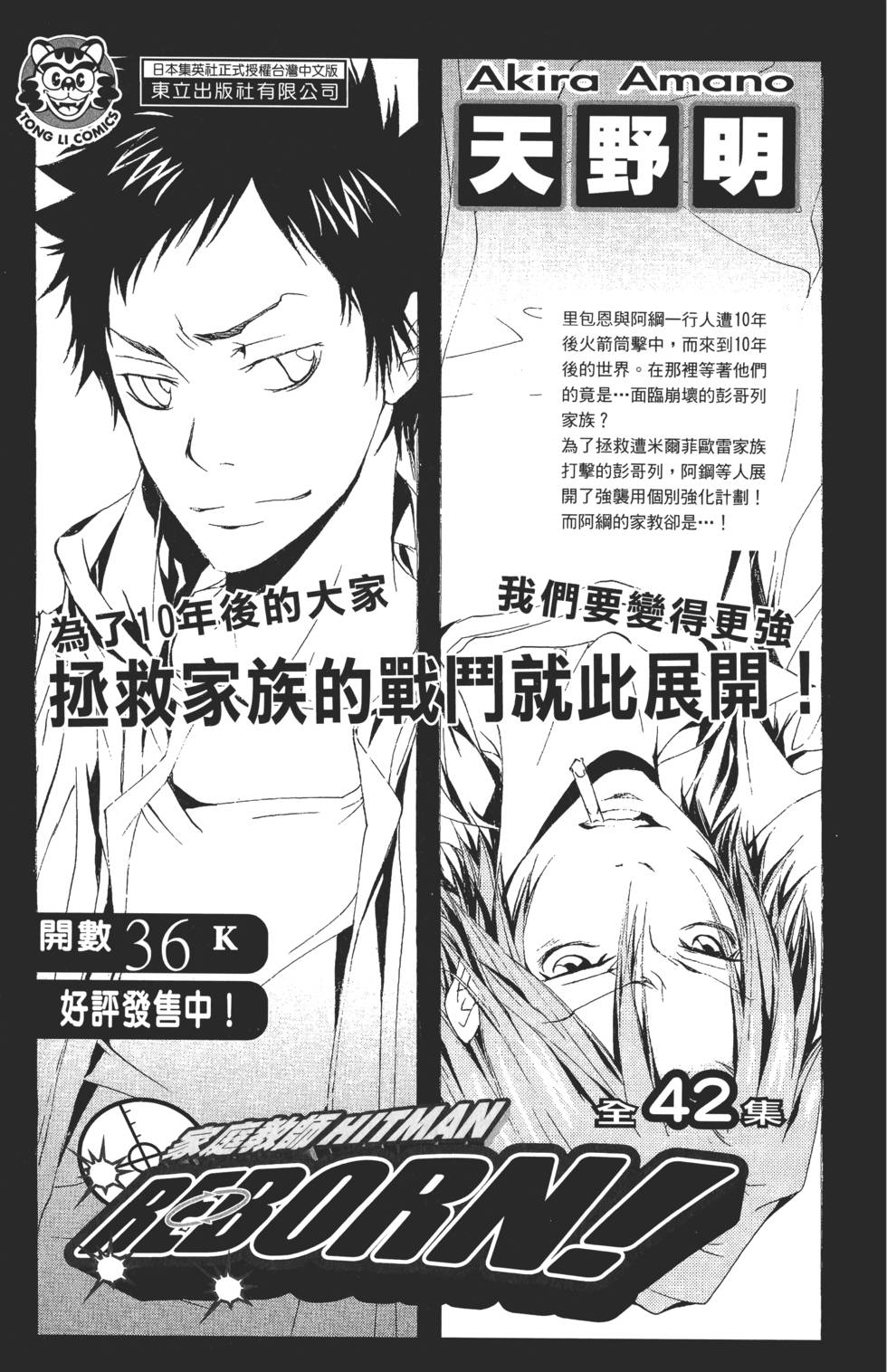 第217页