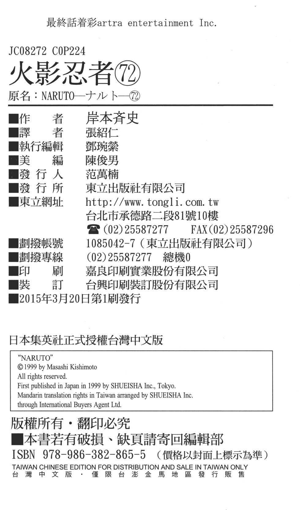 第220页