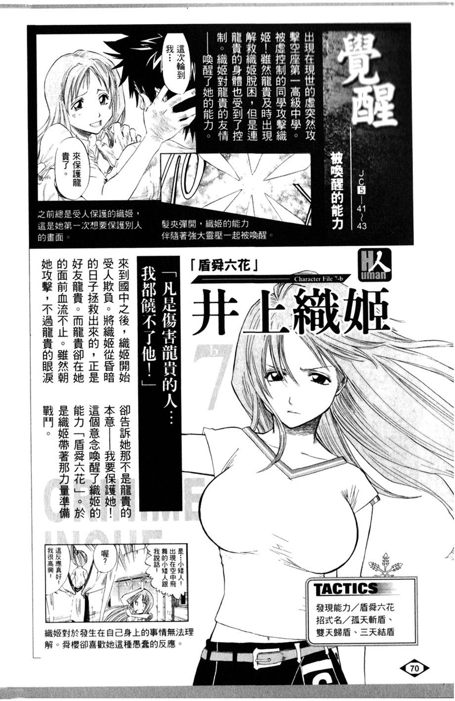 第64页