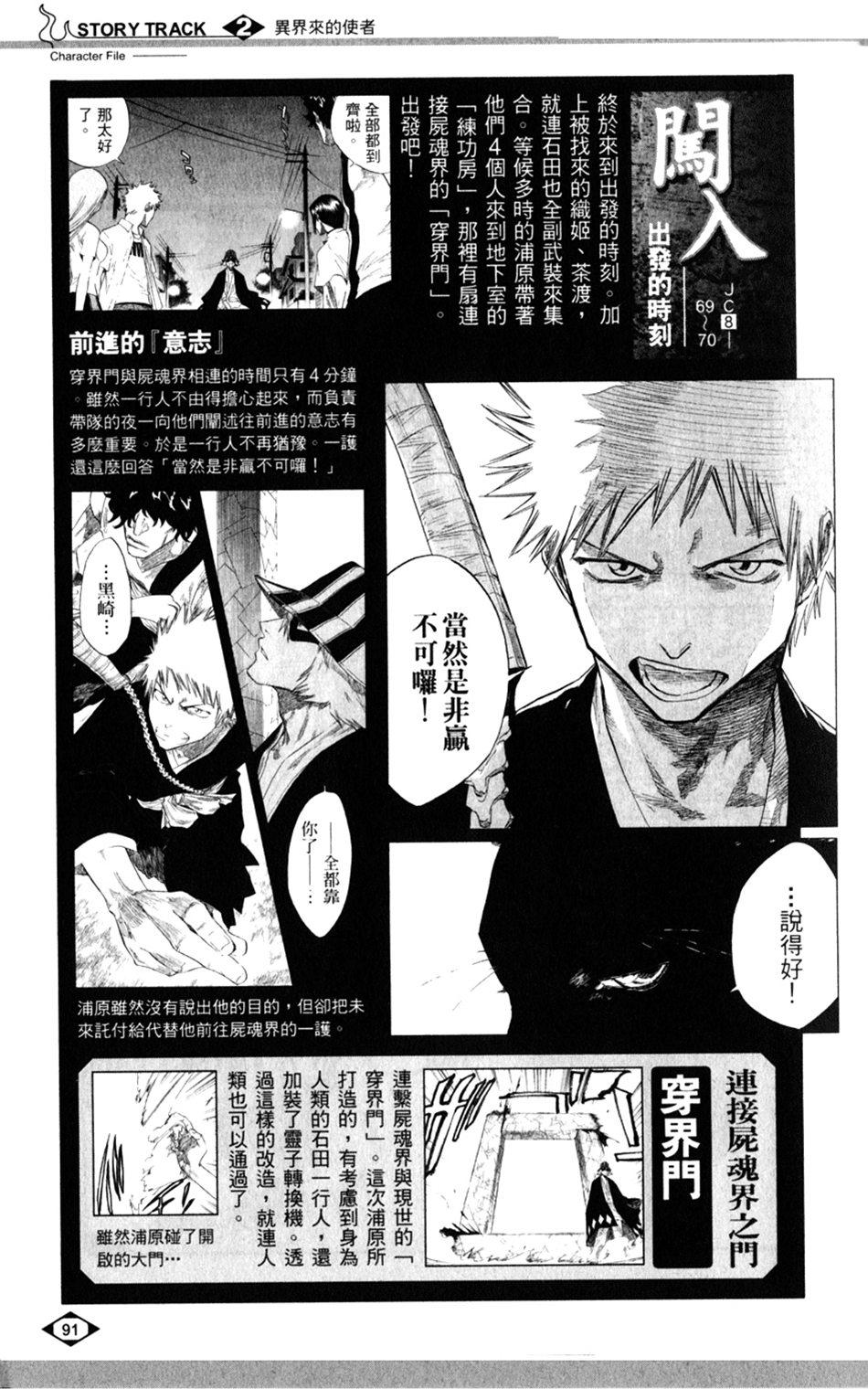 第85页