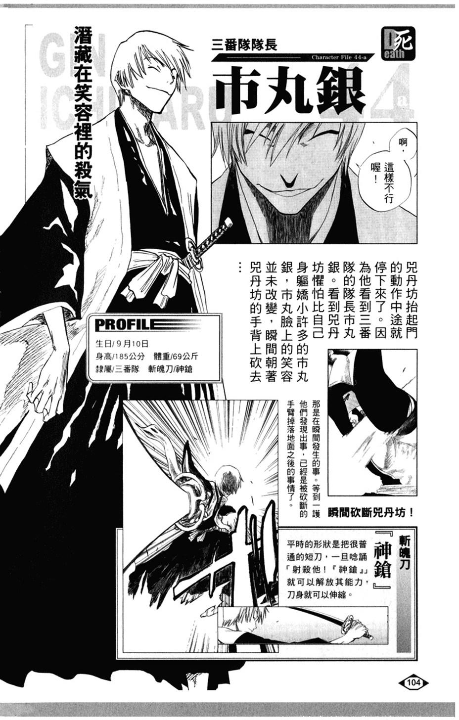 第92页