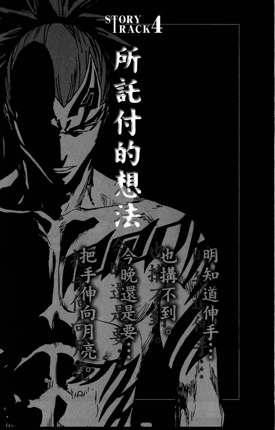 第101页
