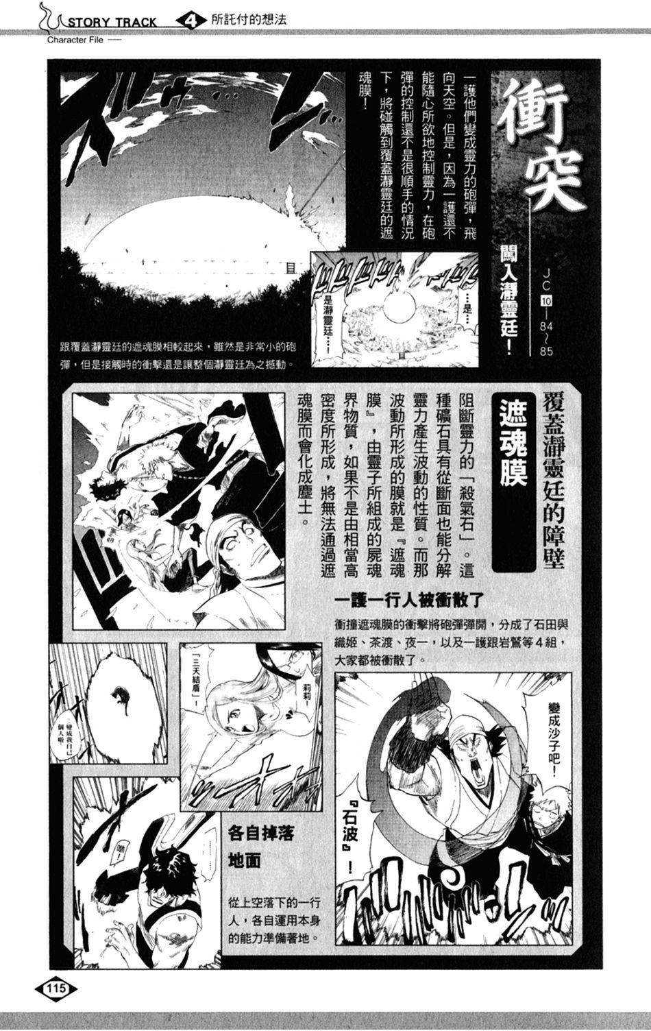 第103页