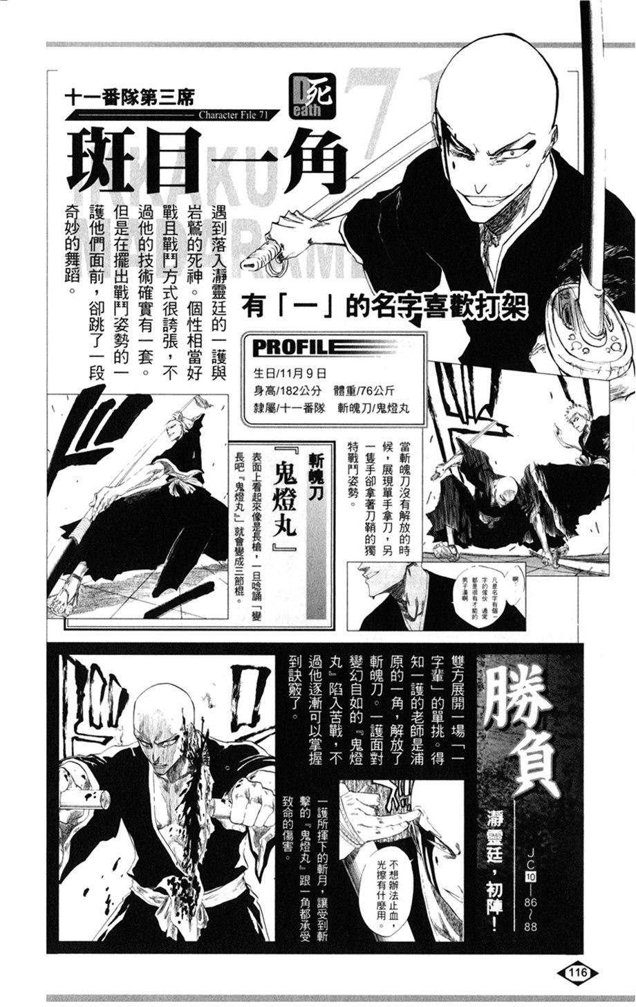 第104页