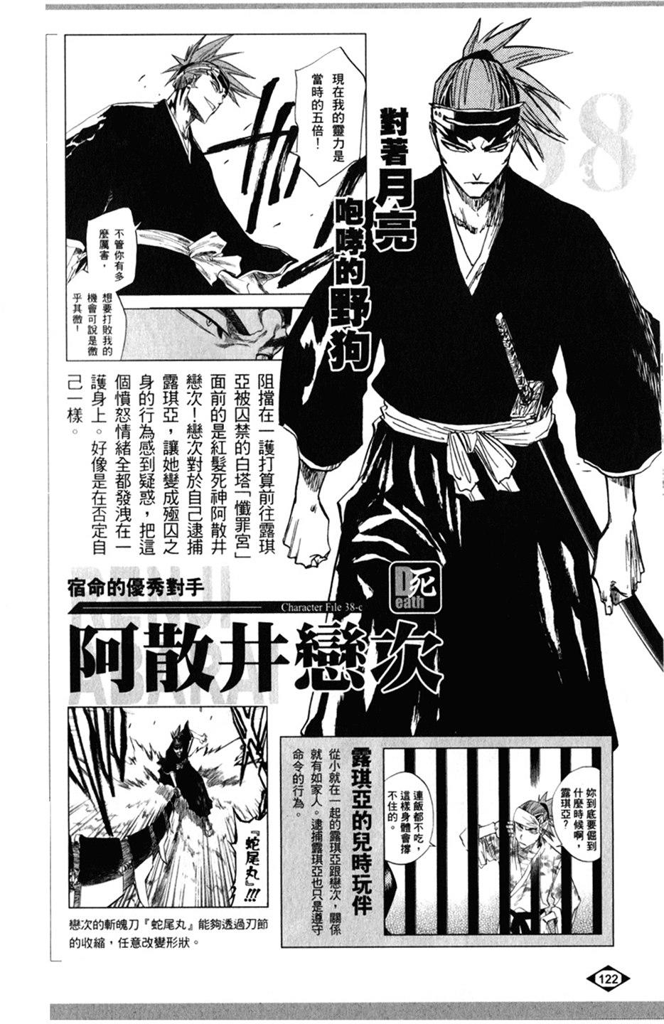 第110页