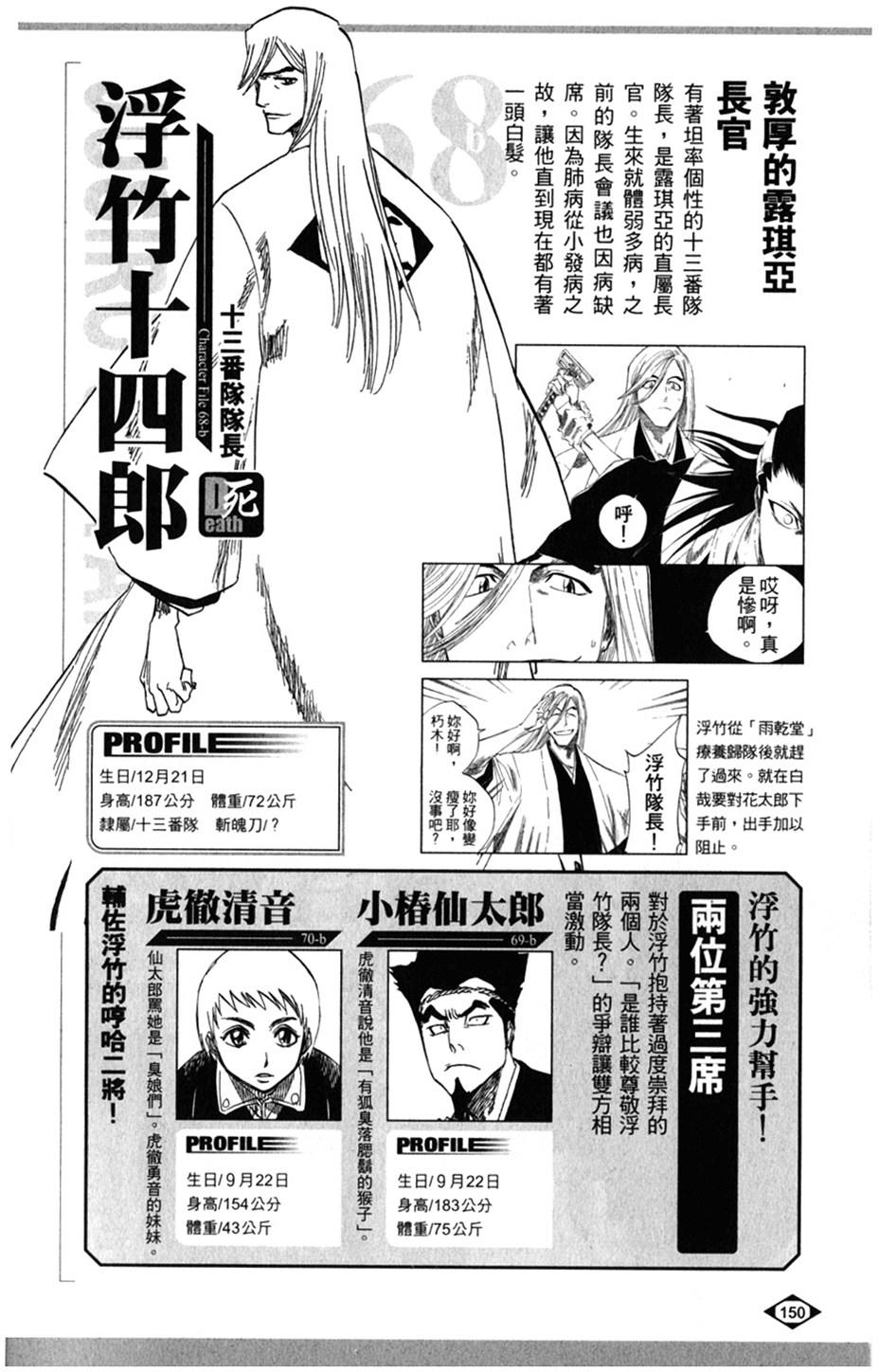 第138页