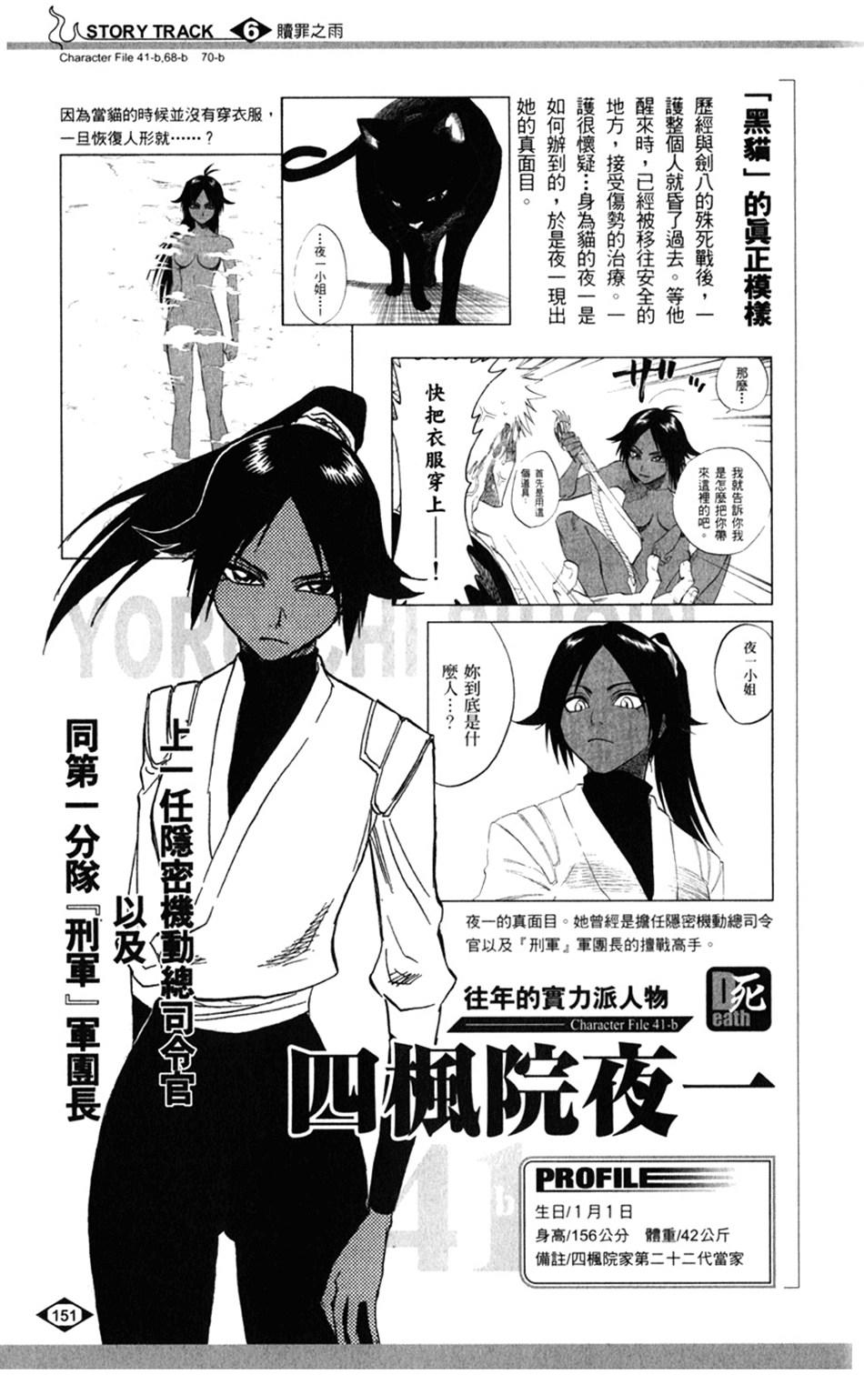第139页