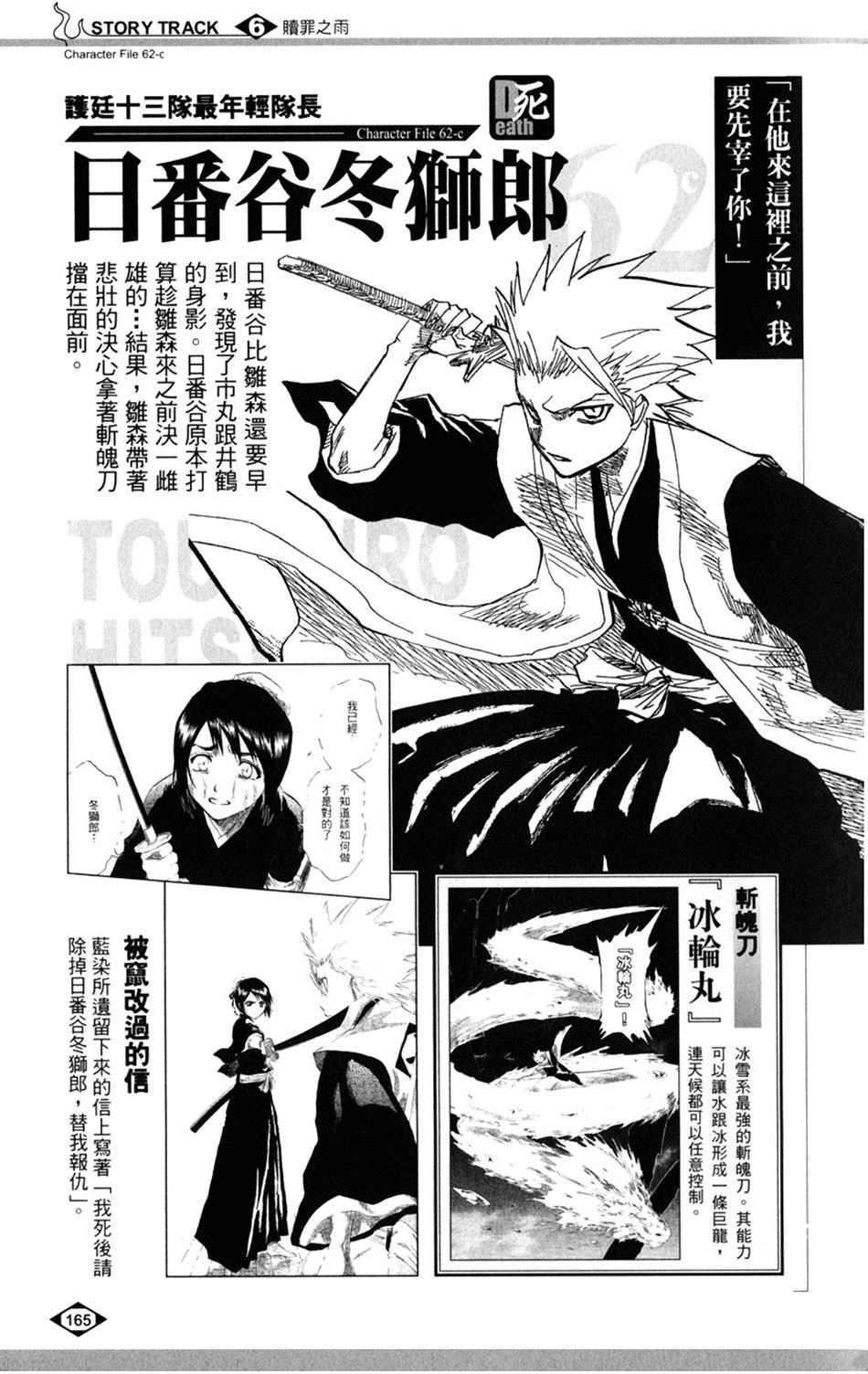 第153页