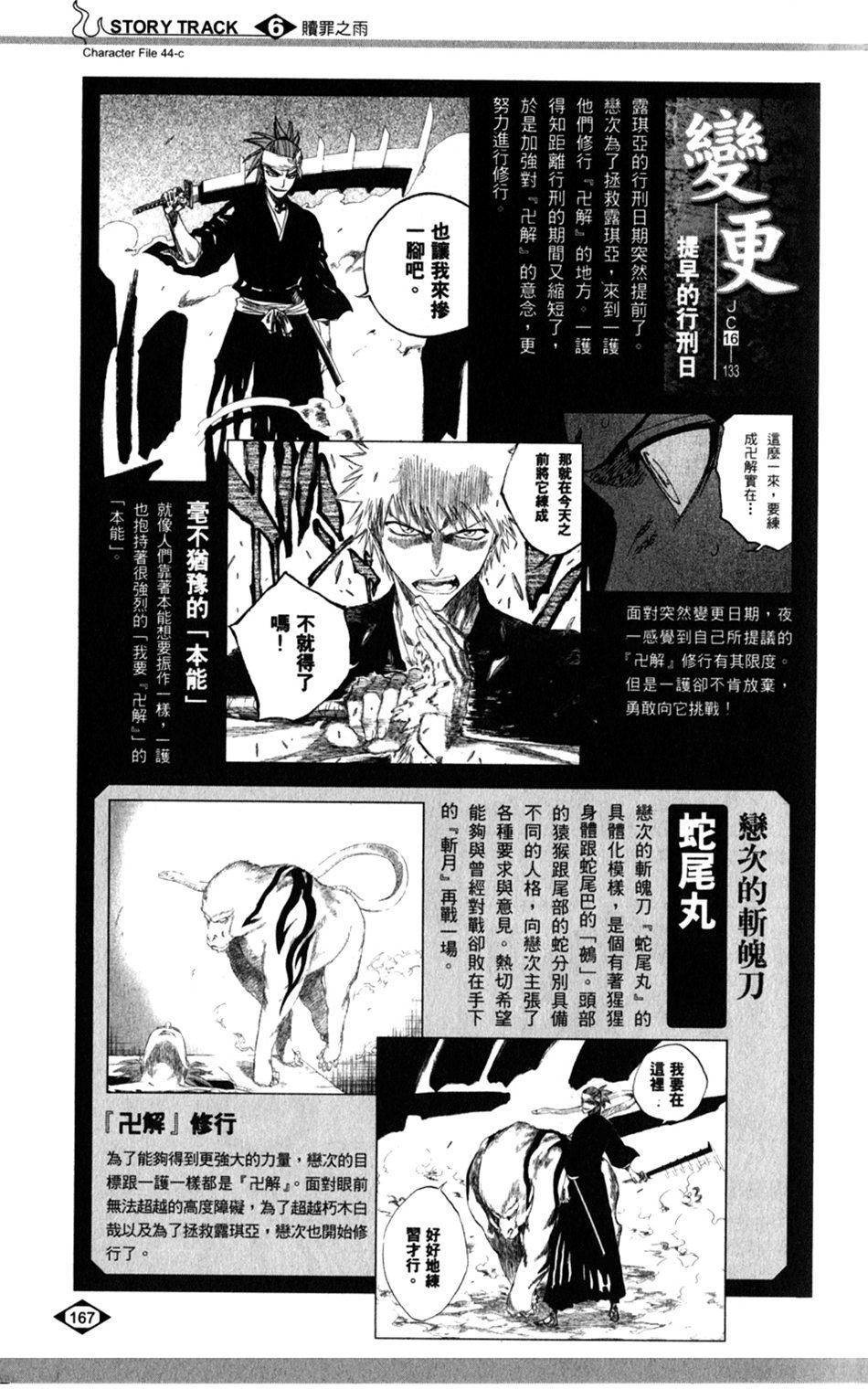 第155页