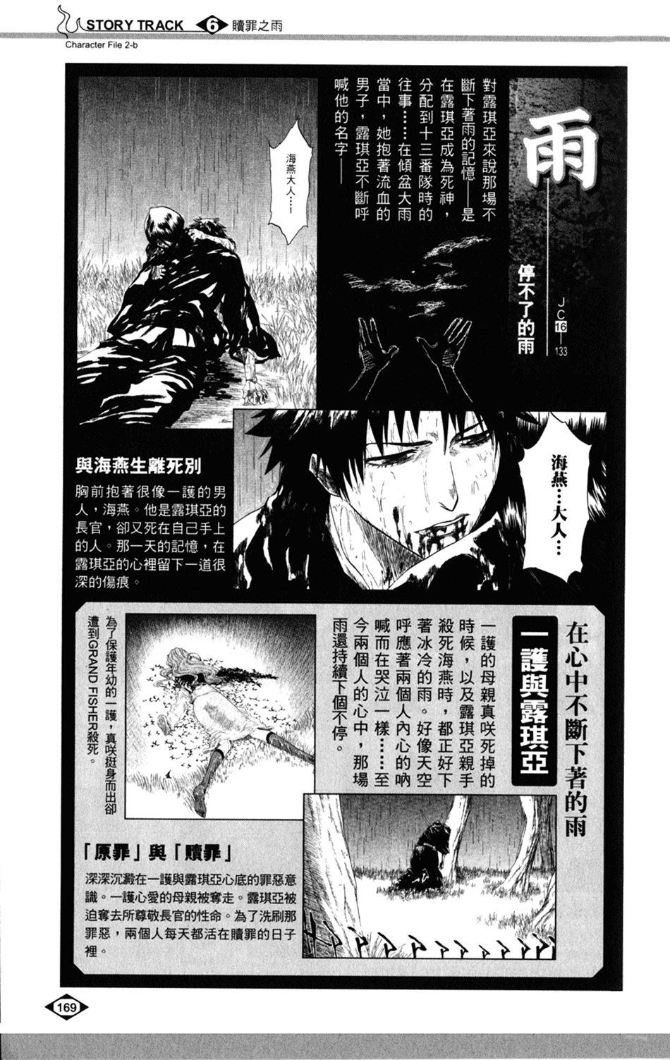 第157页