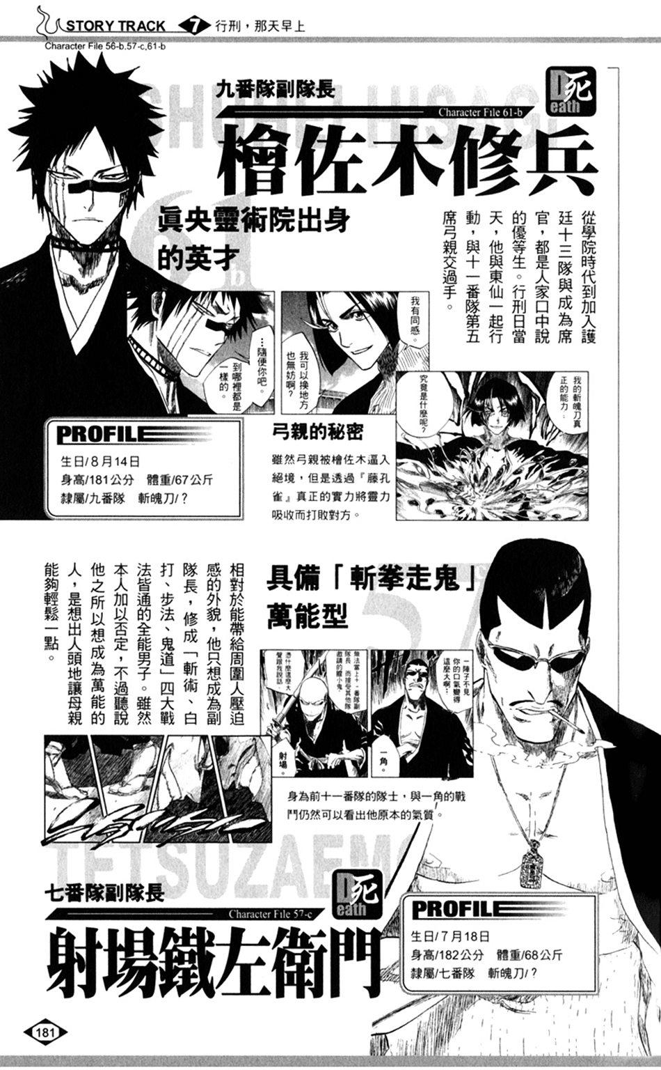 第169页