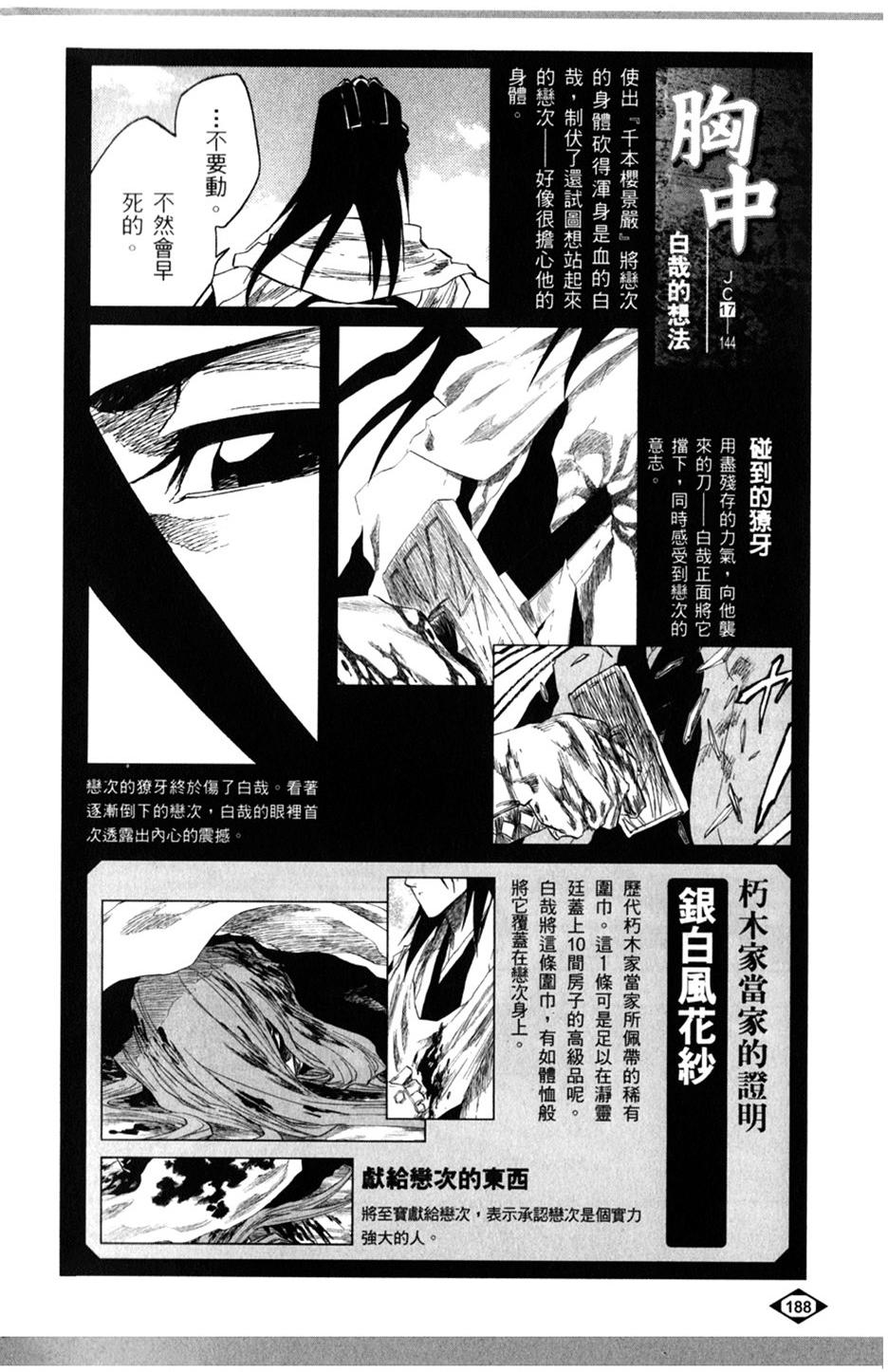 第176页