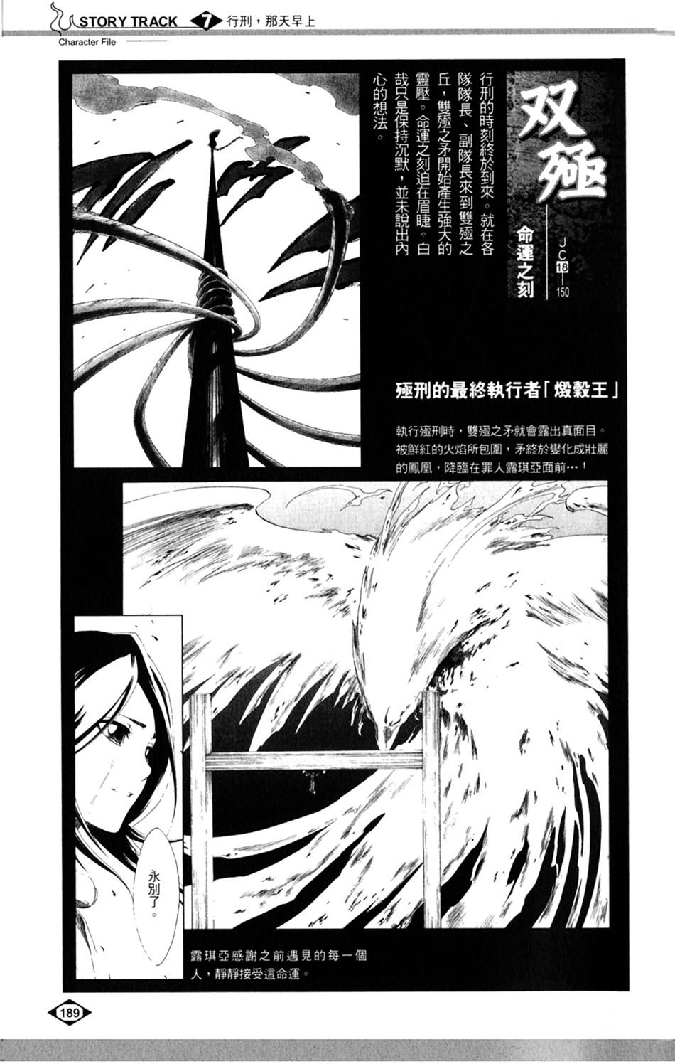第177页