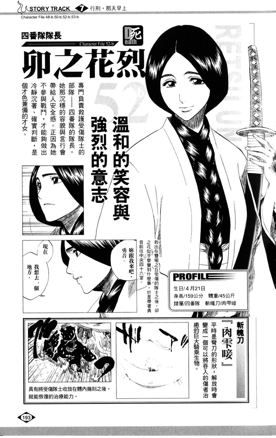 第181页