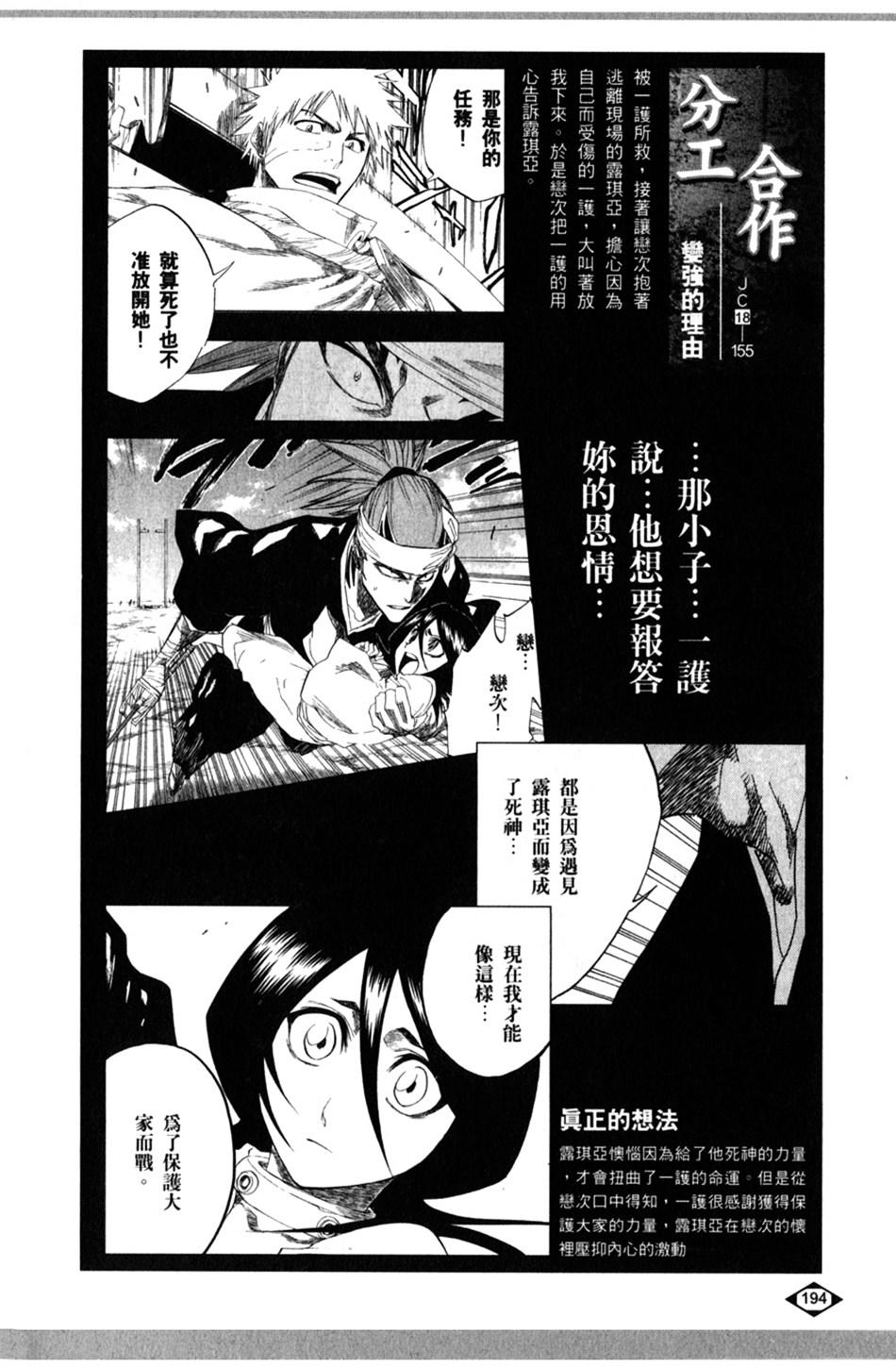 第182页