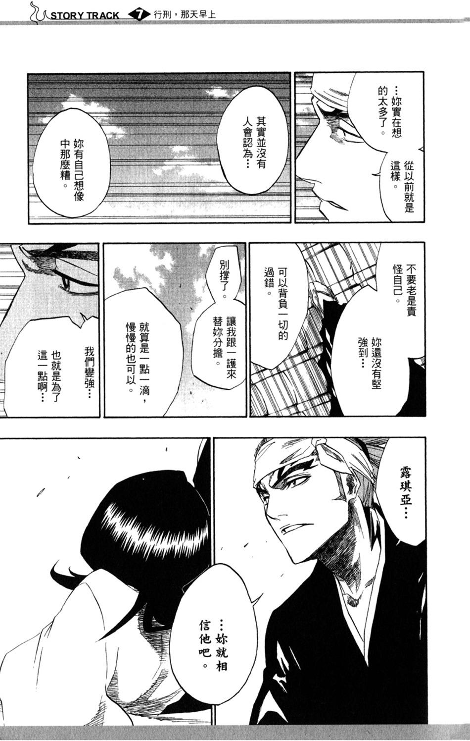 第183页