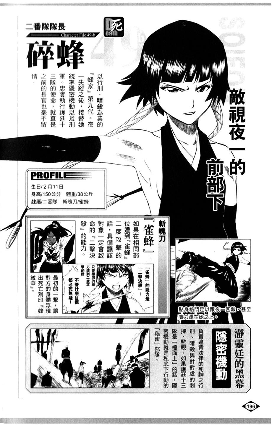 第184页