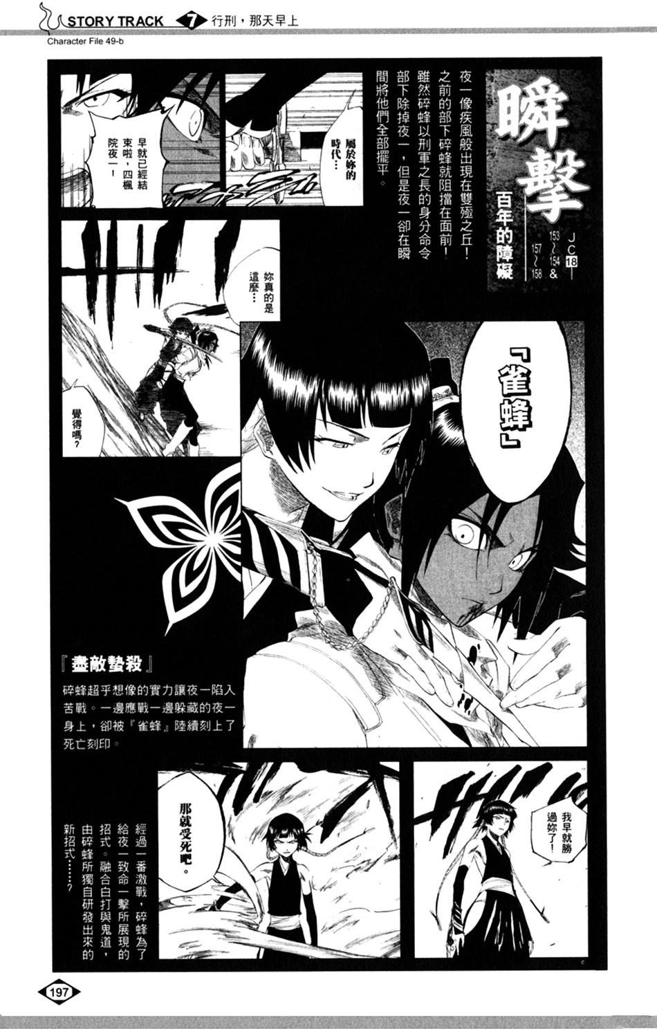 第185页