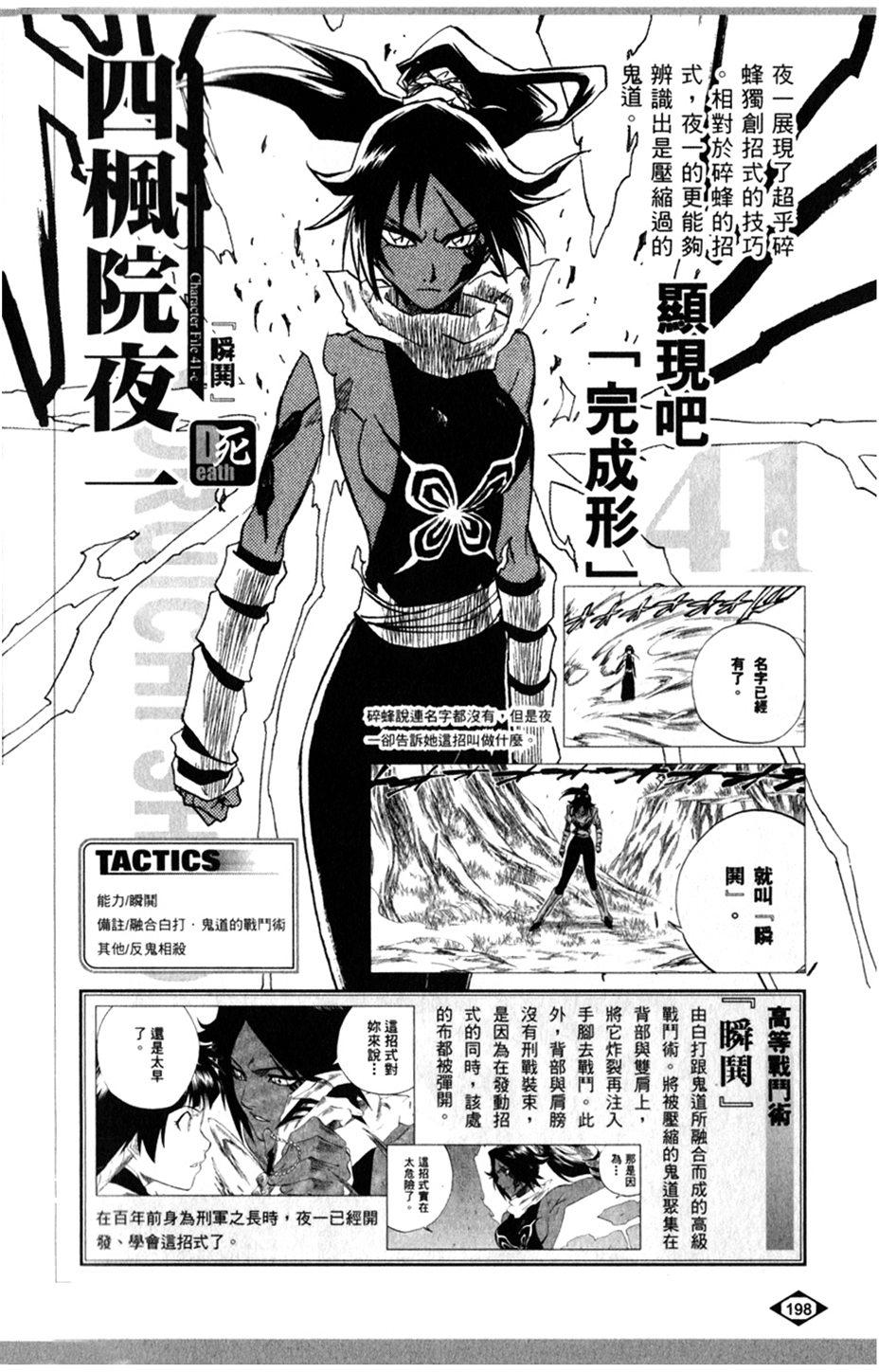 第186页