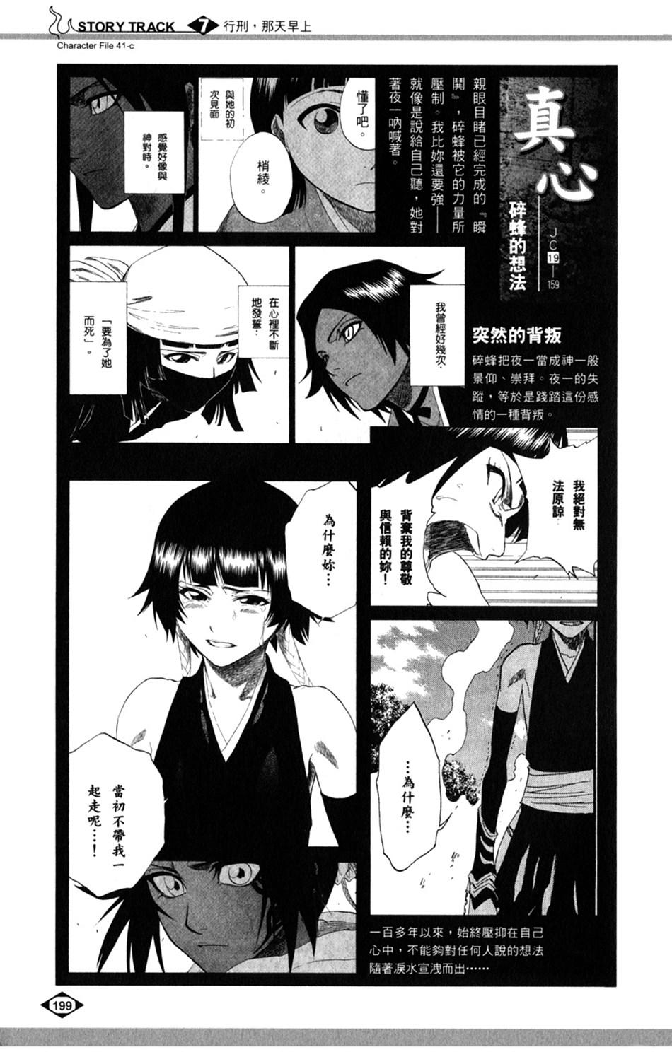 第187页