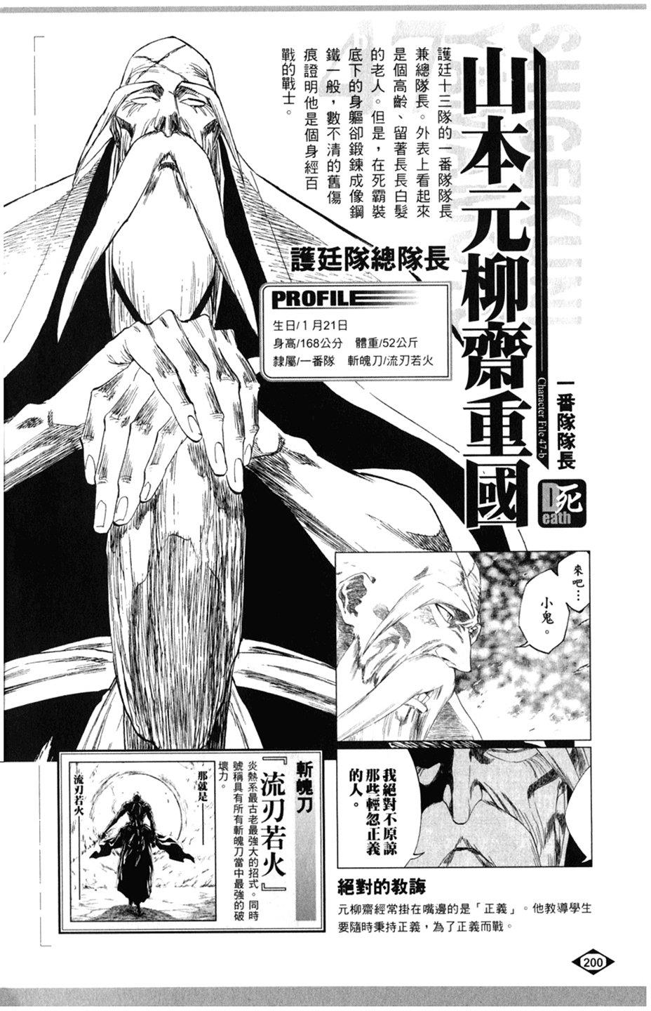 第188页