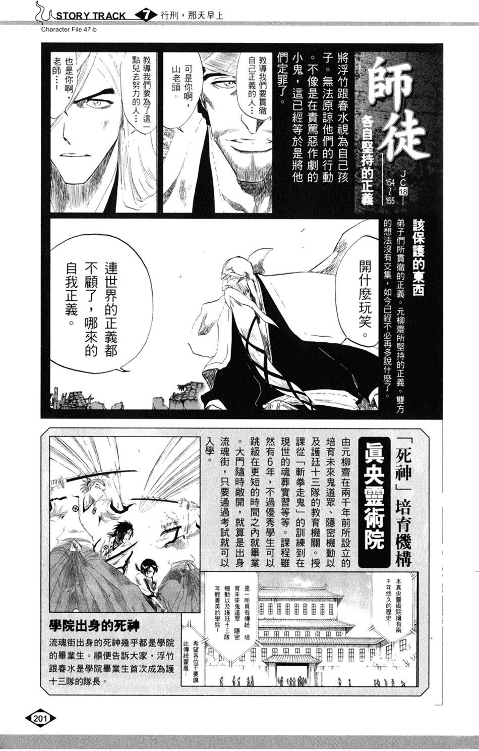 第189页
