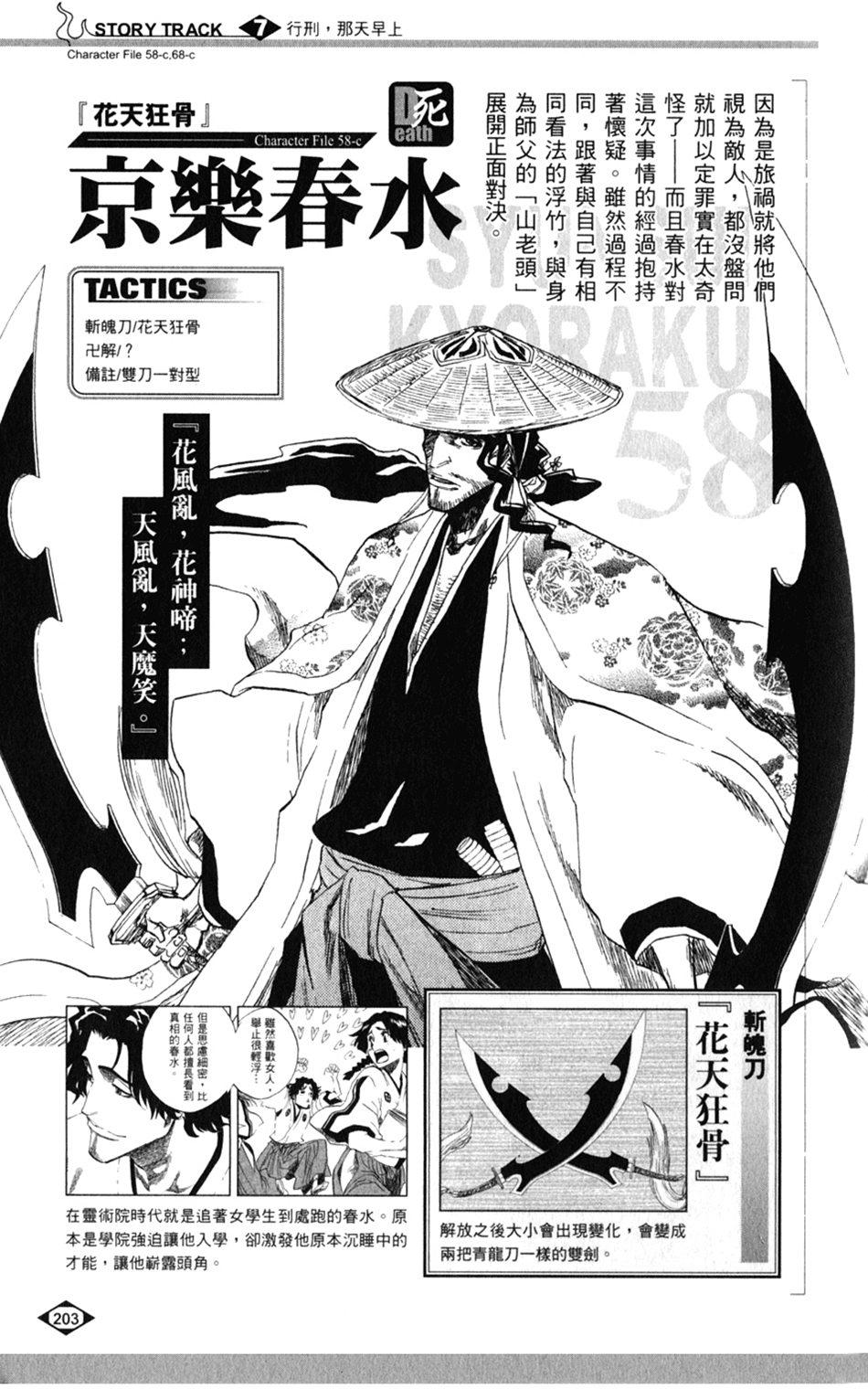 第191页