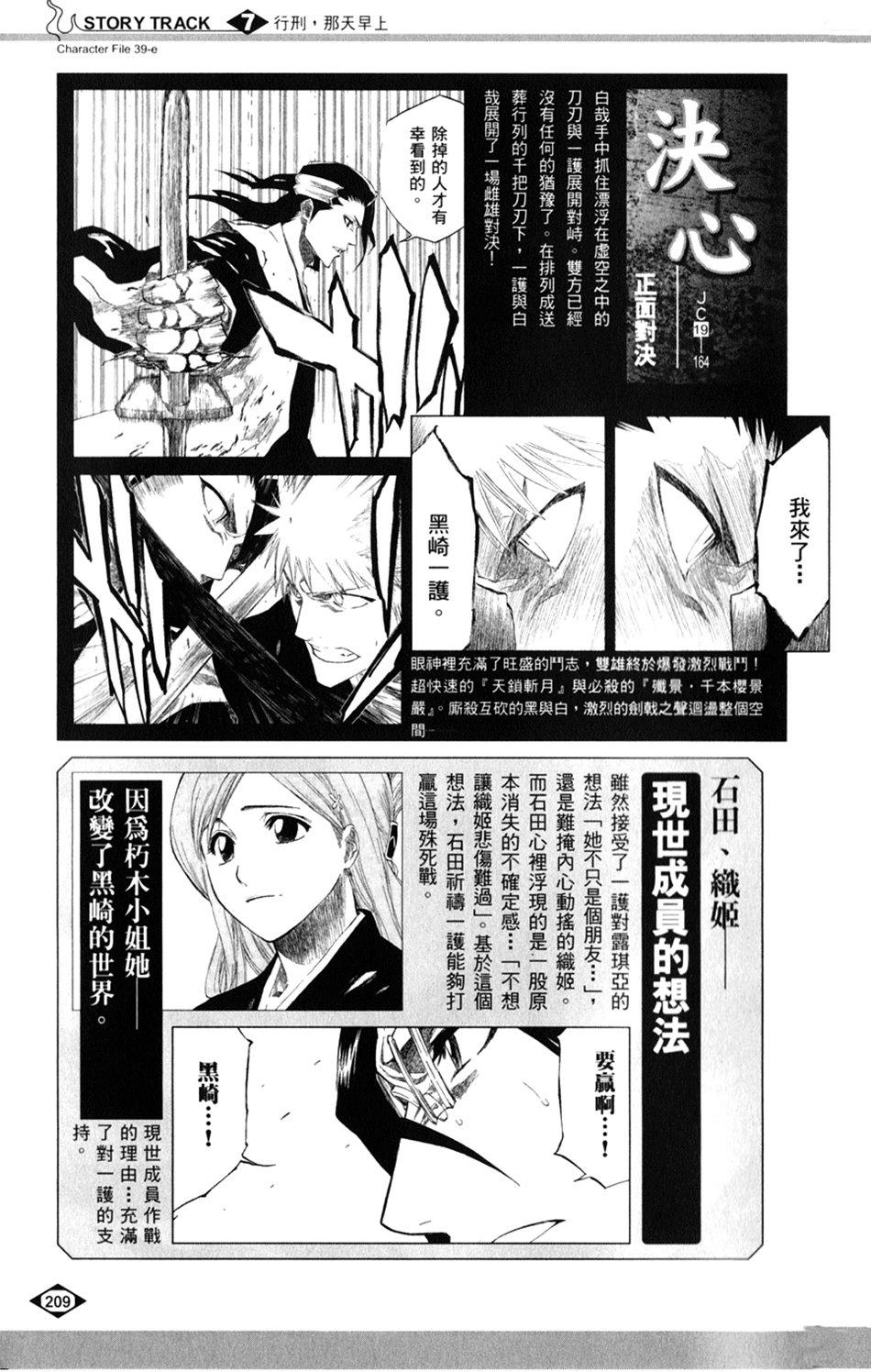 第197页
