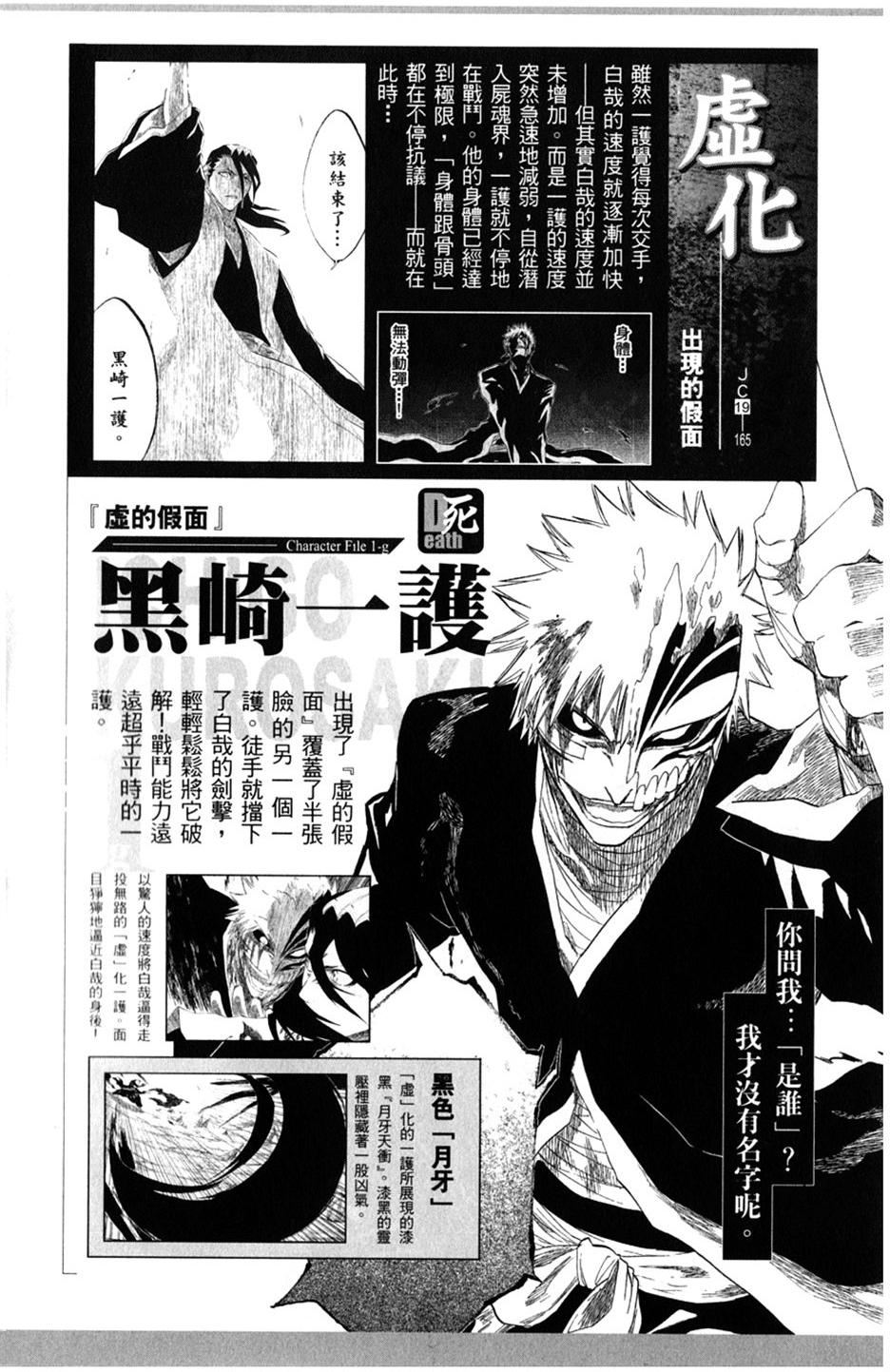 第200页