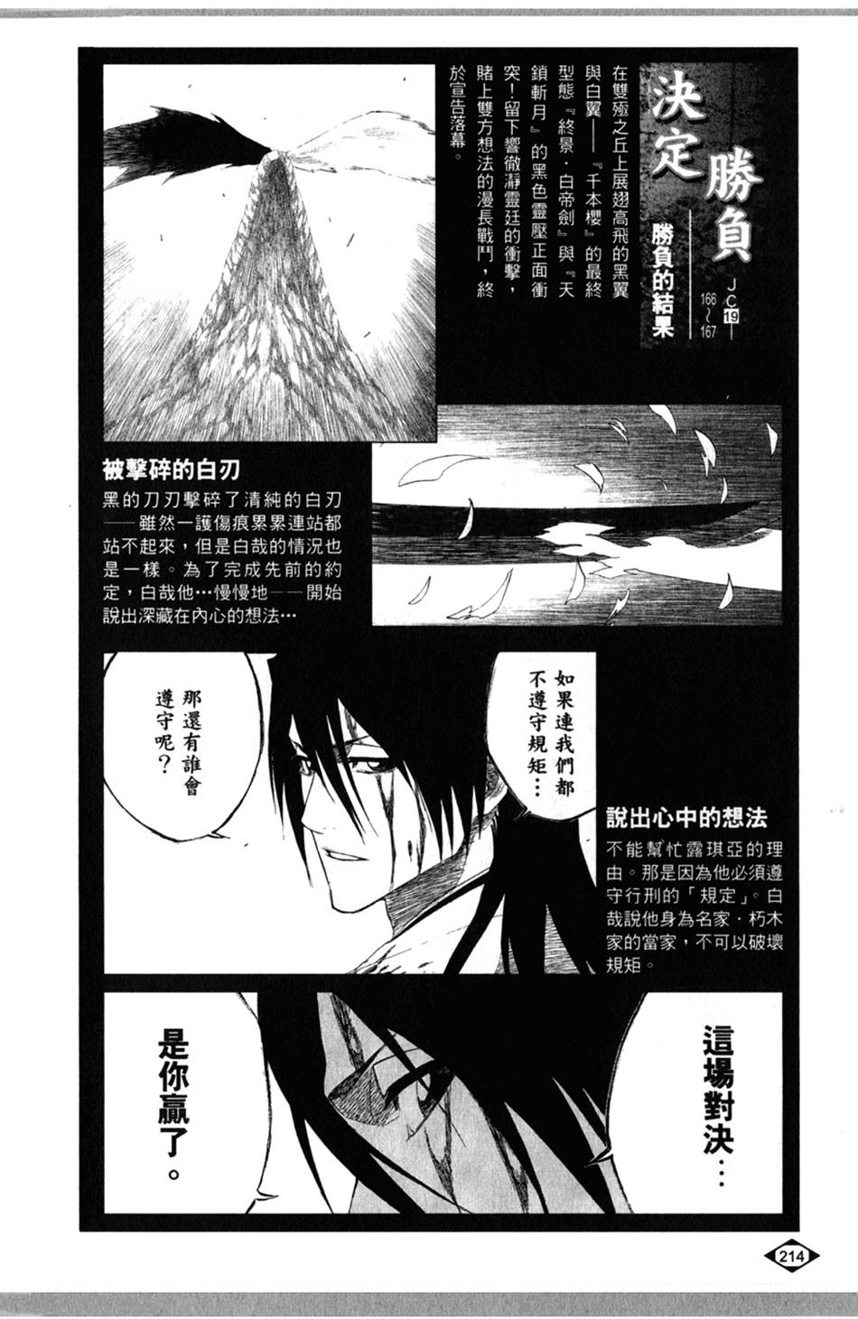 第202页