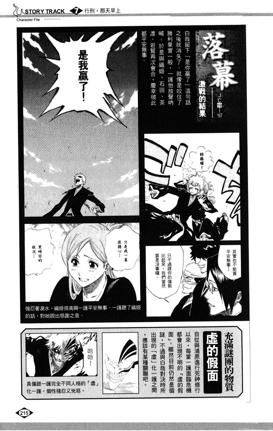 第203页