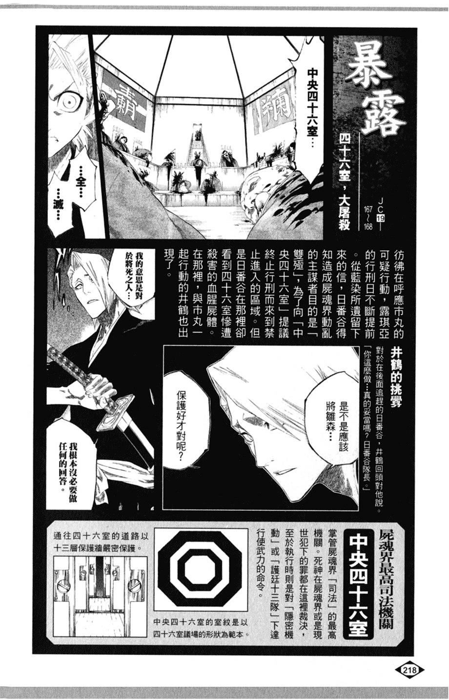 第206页