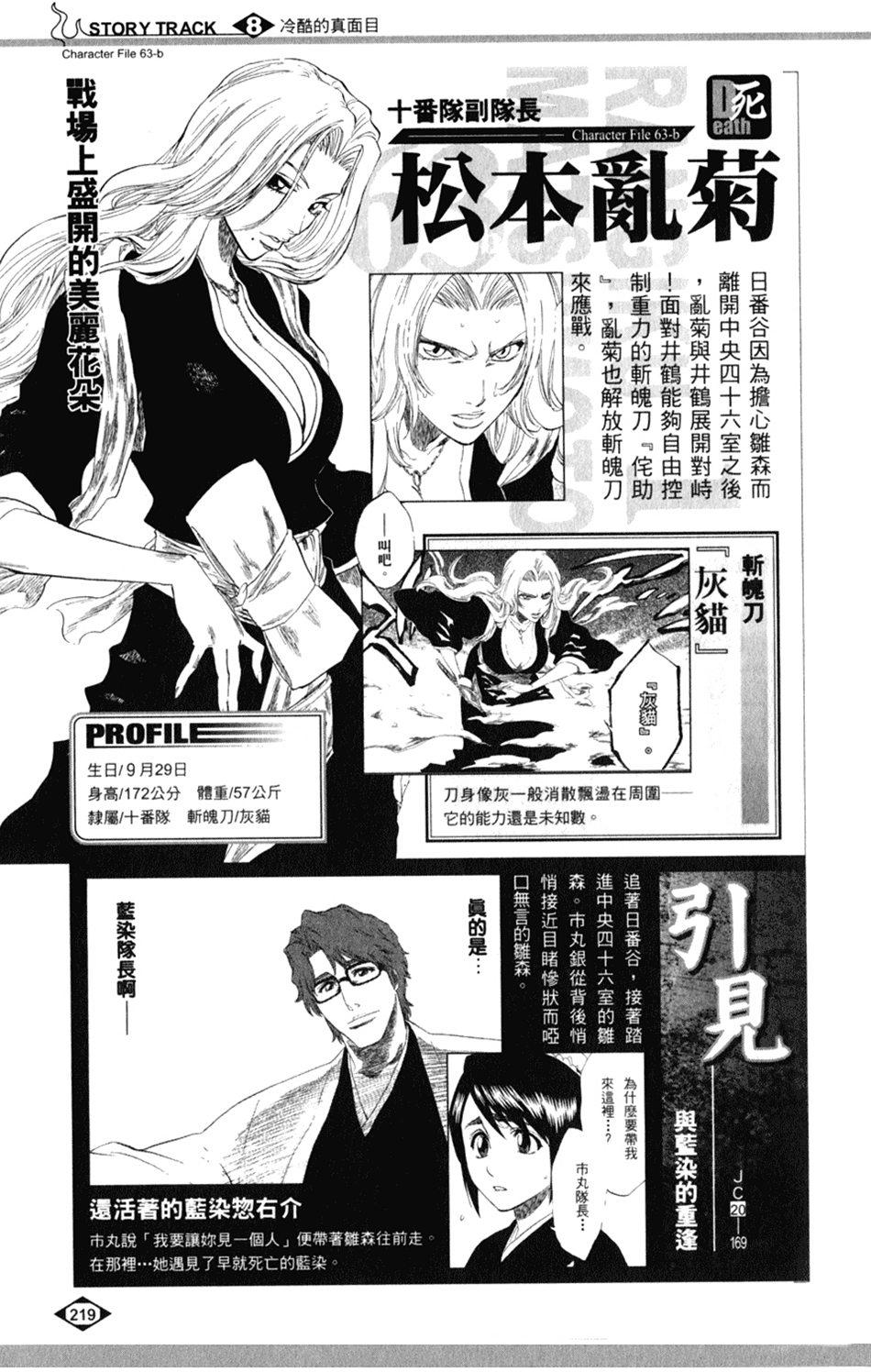 第207页